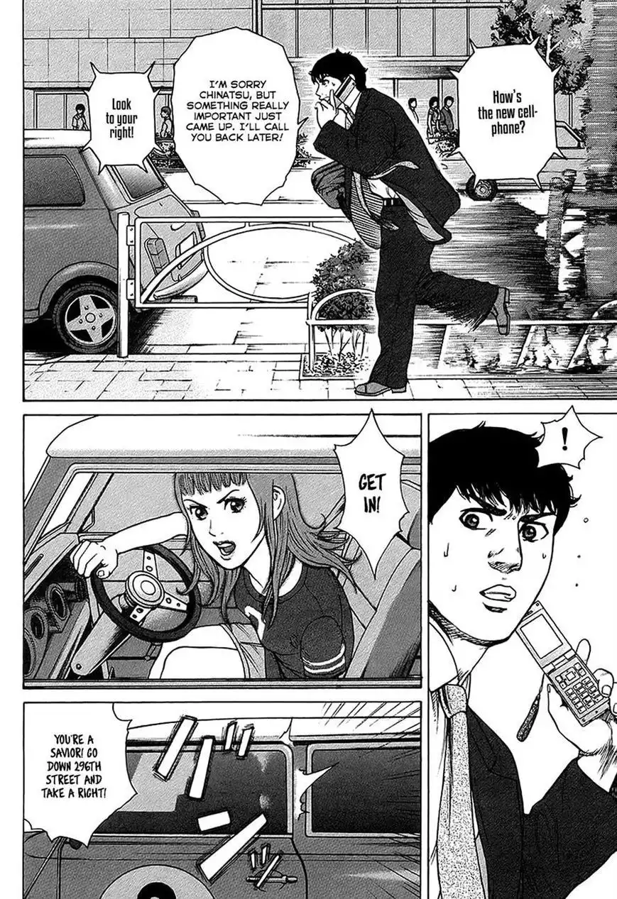 Kyou Kara Hitman Chapter 27 16